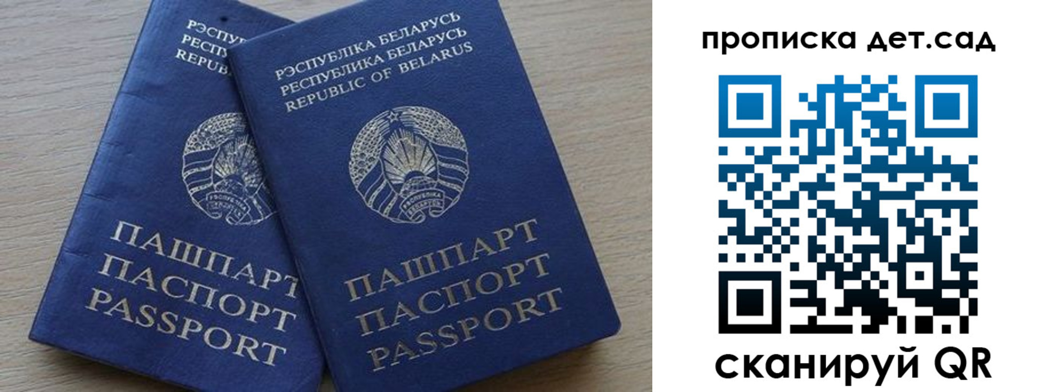 временная регистрация недорого в Семёнове